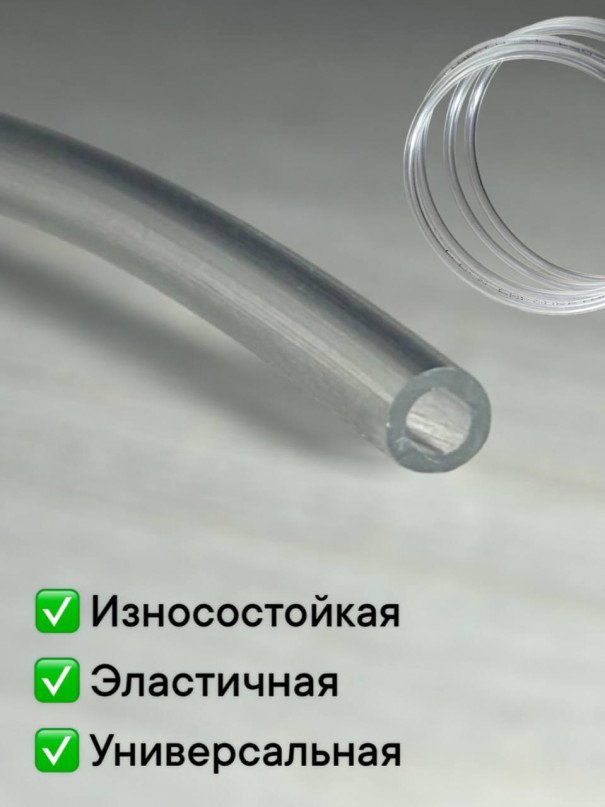 Трубка полиуретановая пневматическая PU 6х4 мм в наличии по цене 50 руб. купить в Челябинске