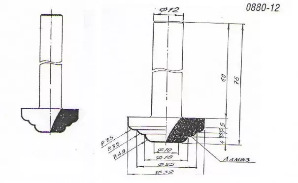 MS 0880-12 в наличии купить в Челябинске