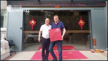 Профкомплект представляет: Hamm Brayn официально в РФ с новинками ассортимента